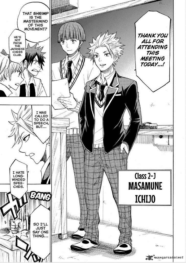 Yamada Kun To 7 Nin No Majo 135 17