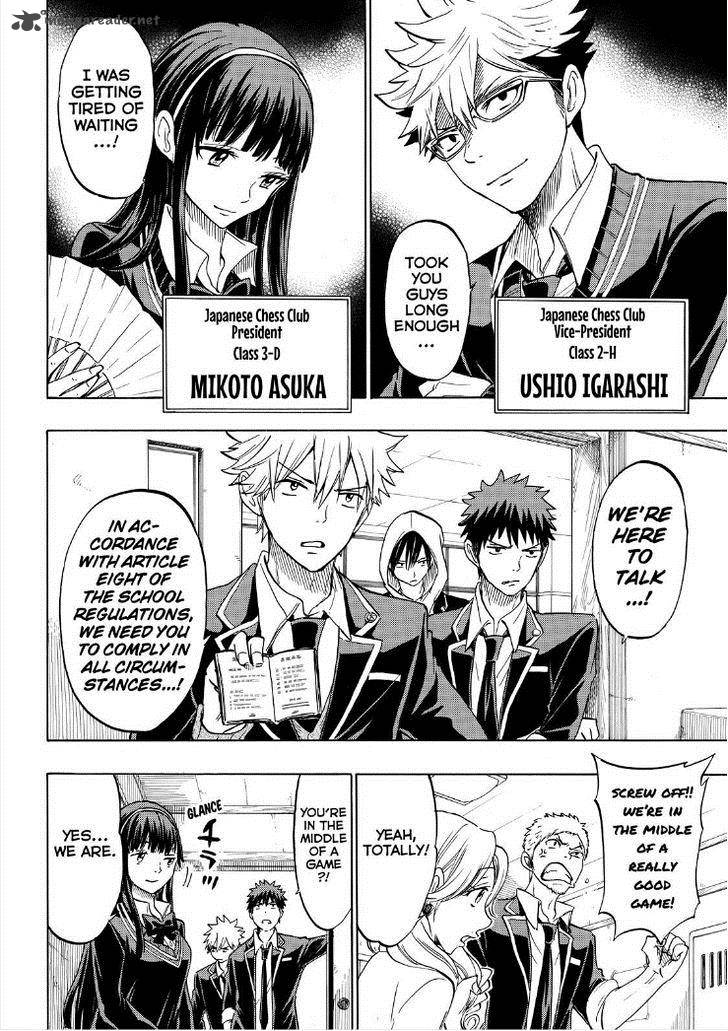 Yamada Kun To 7 Nin No Majo 136 16