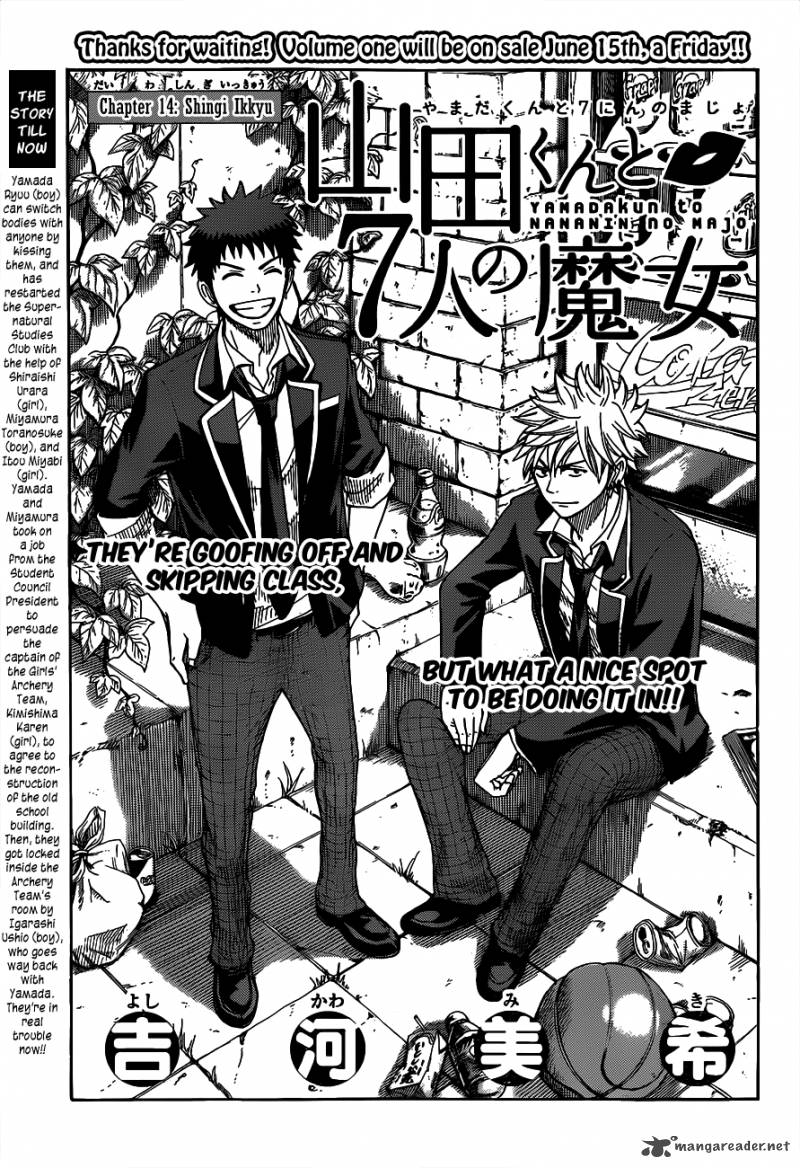 Yamada Kun To 7 Nin No Majo 14 1