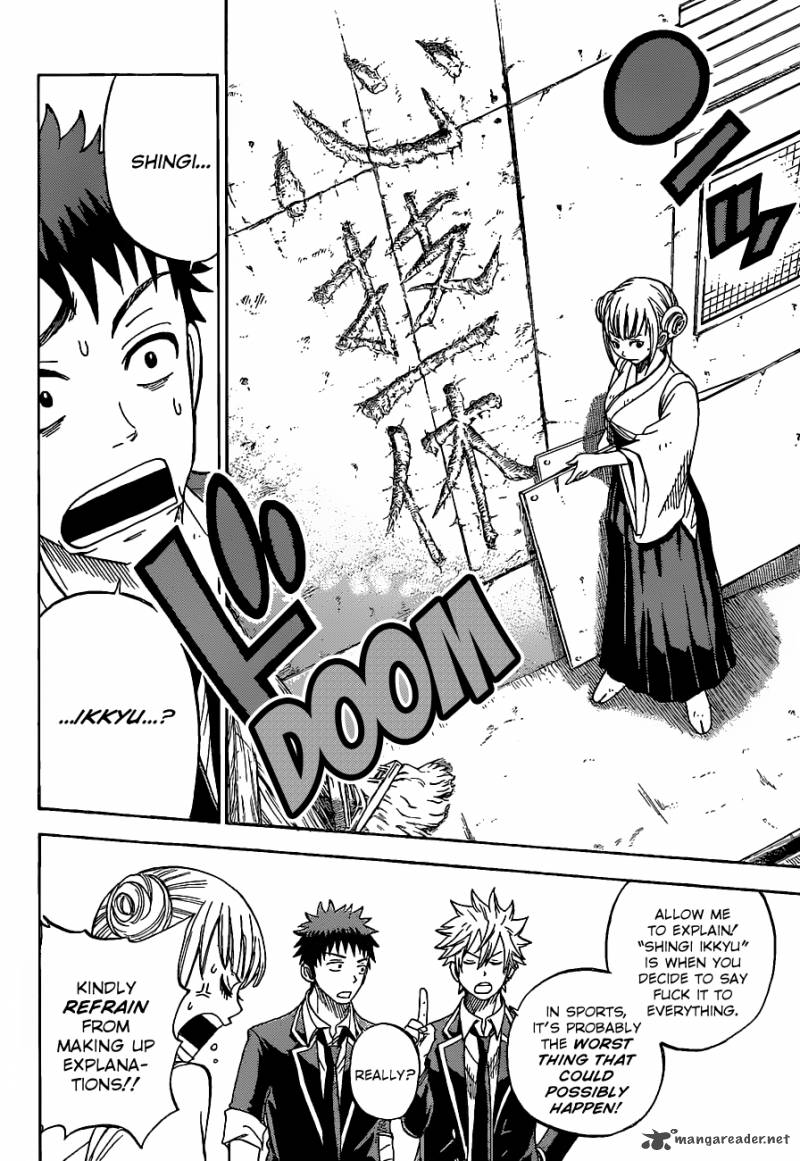 Yamada Kun To 7 Nin No Majo 14 7