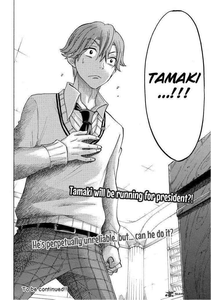 Yamada Kun To 7 Nin No Majo 140 20