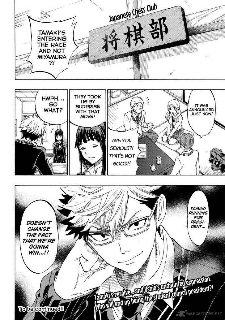 Yamada Kun To 7 Nin No Majo 141 20