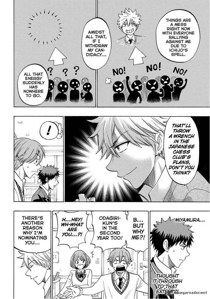 Yamada Kun To 7 Nin No Majo 141 6