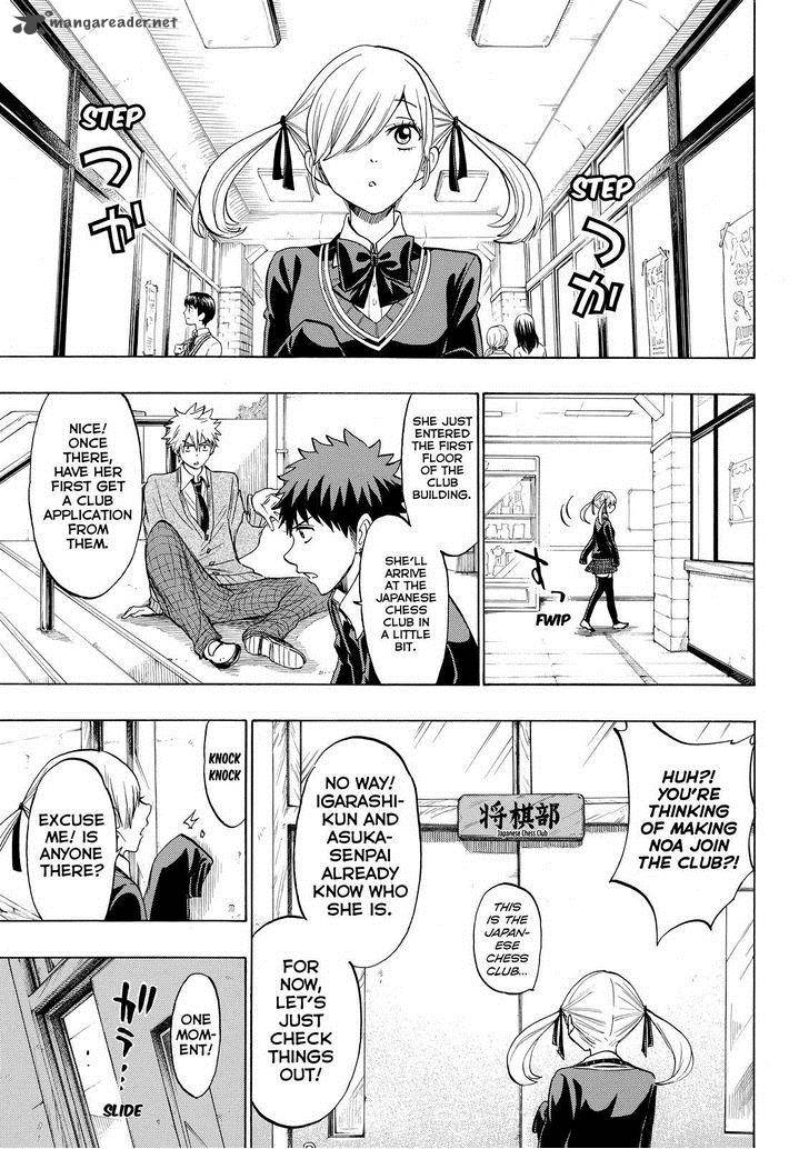 Yamada Kun To 7 Nin No Majo 142 15