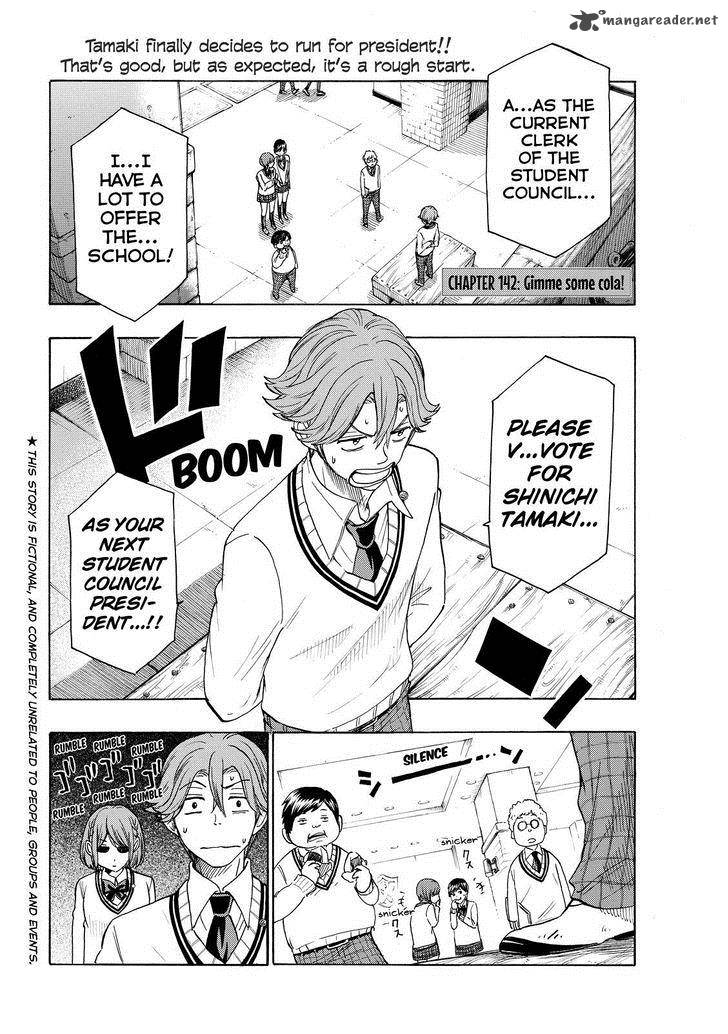 Yamada Kun To 7 Nin No Majo 142 2