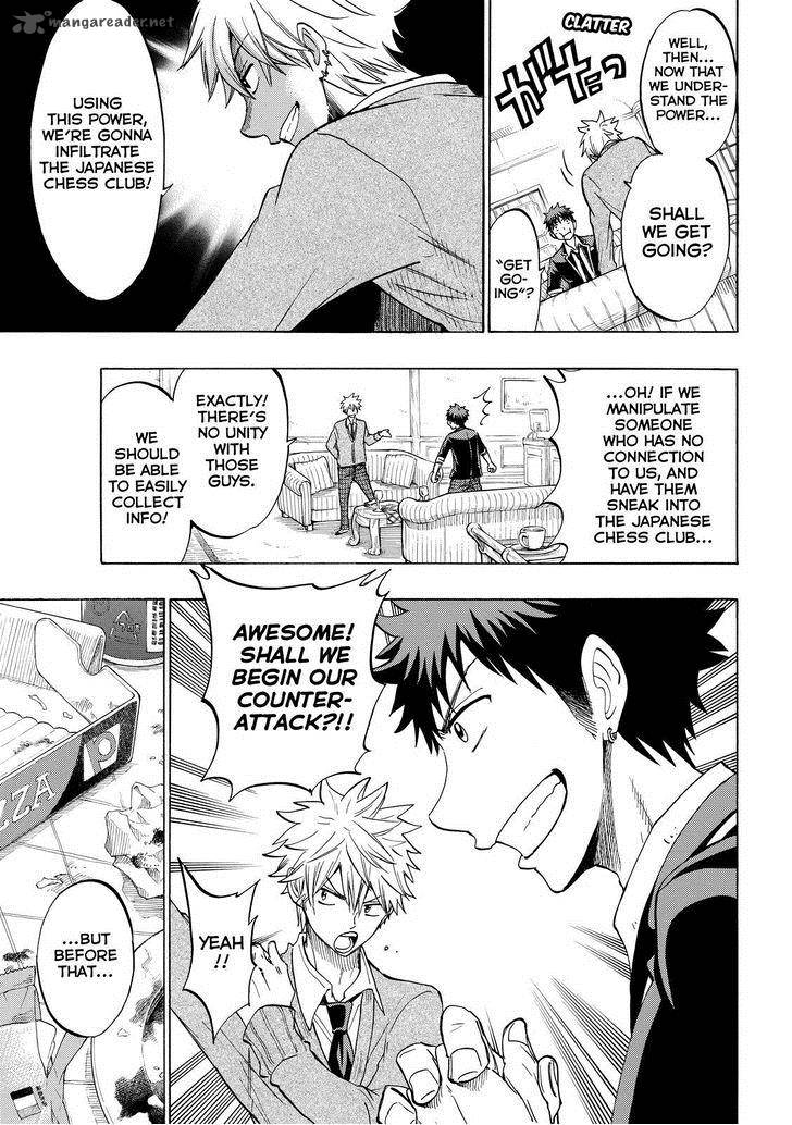 Yamada Kun To 7 Nin No Majo 142 7