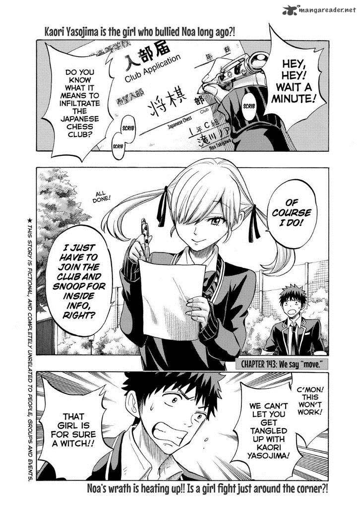 Yamada Kun To 7 Nin No Majo 143 2