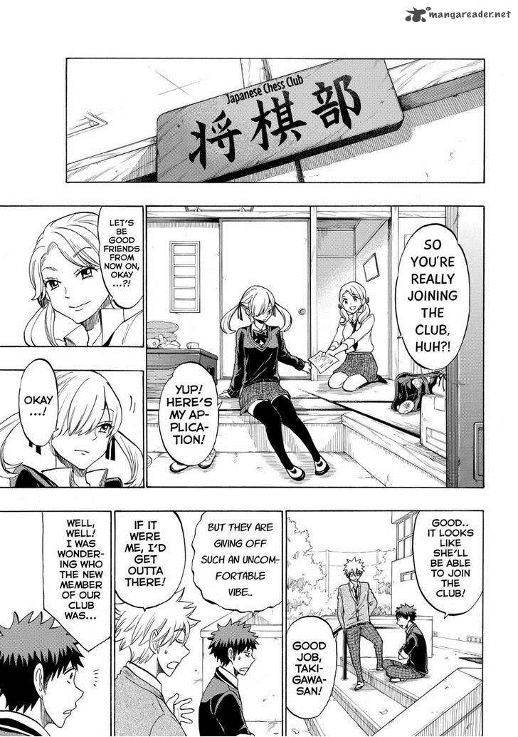 Yamada Kun To 7 Nin No Majo 143 5