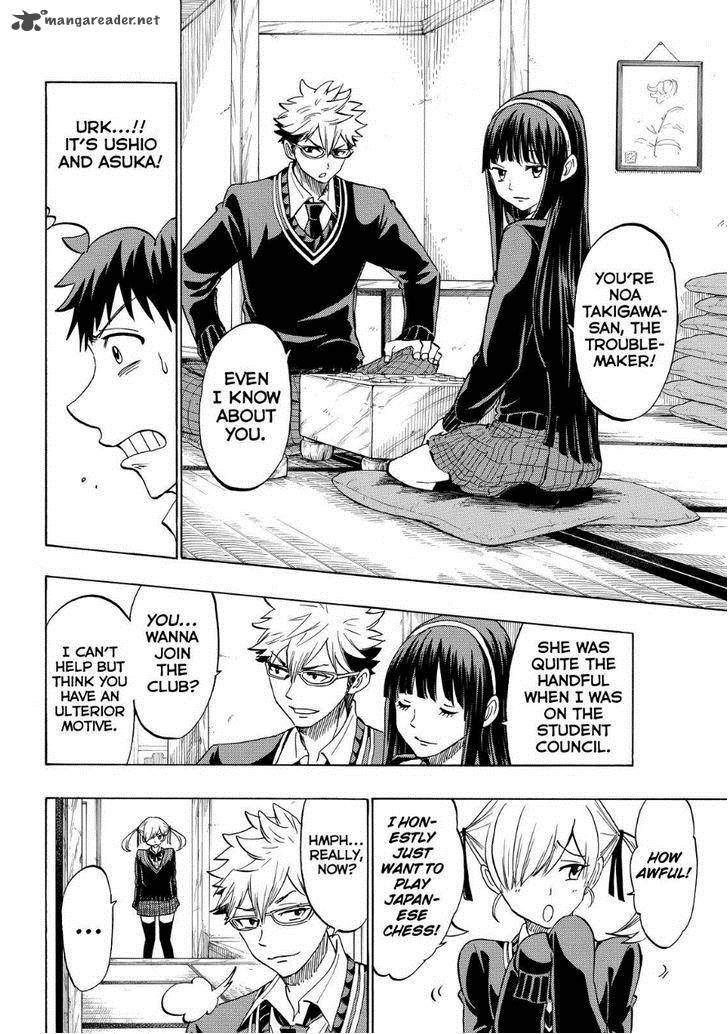 Yamada Kun To 7 Nin No Majo 143 6