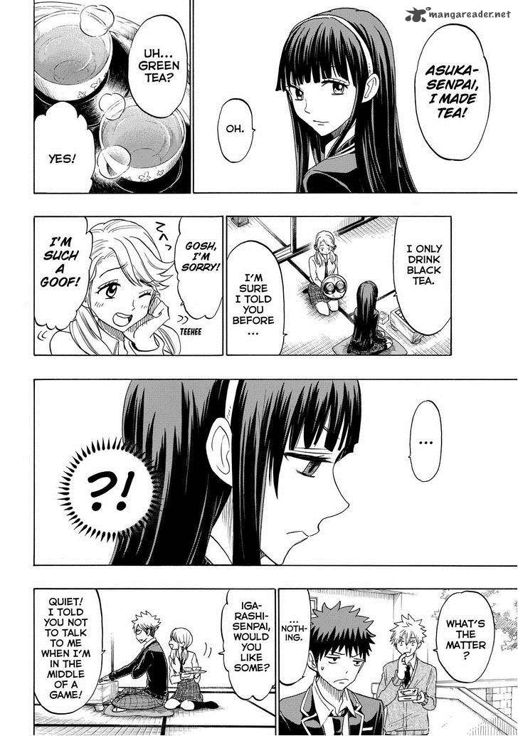 Yamada Kun To 7 Nin No Majo 144 23