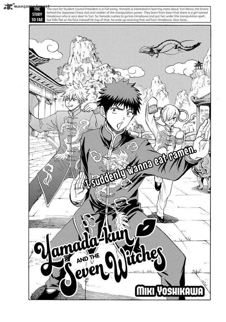 Yamada Kun To 7 Nin No Majo 148 1