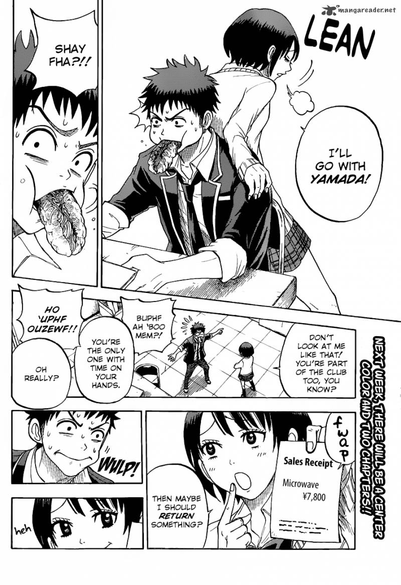 Yamada Kun To 7 Nin No Majo 15 7