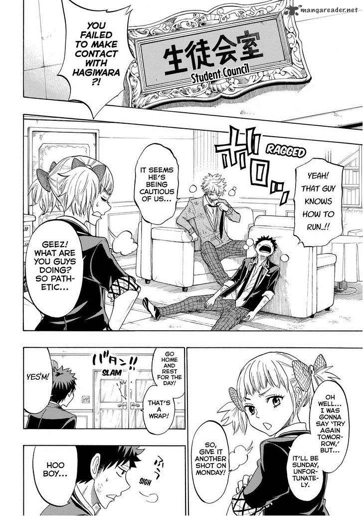 Yamada Kun To 7 Nin No Majo 150 4