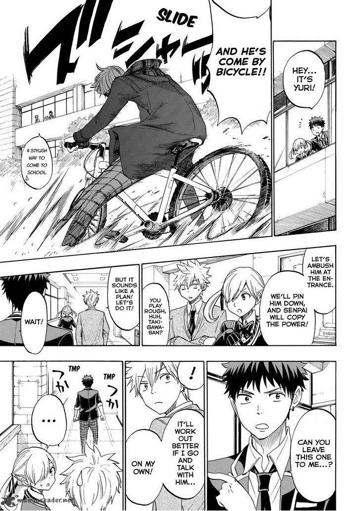 Yamada Kun To 7 Nin No Majo 151 13