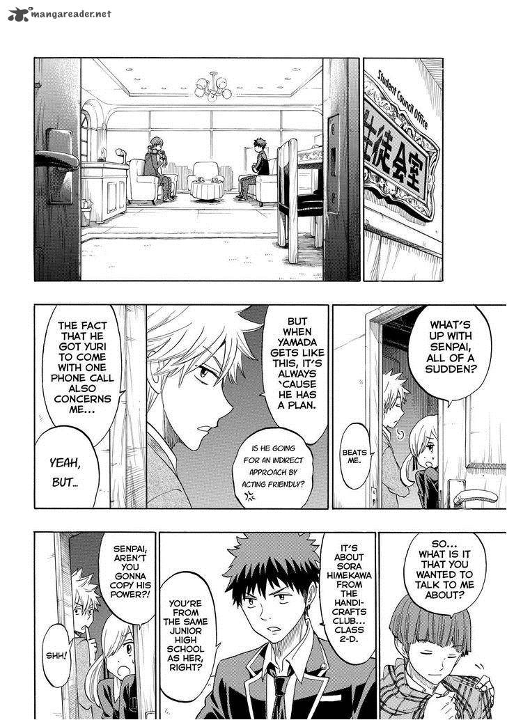 Yamada Kun To 7 Nin No Majo 151 14