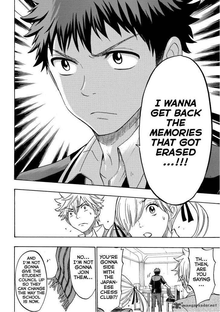Yamada Kun To 7 Nin No Majo 152 13