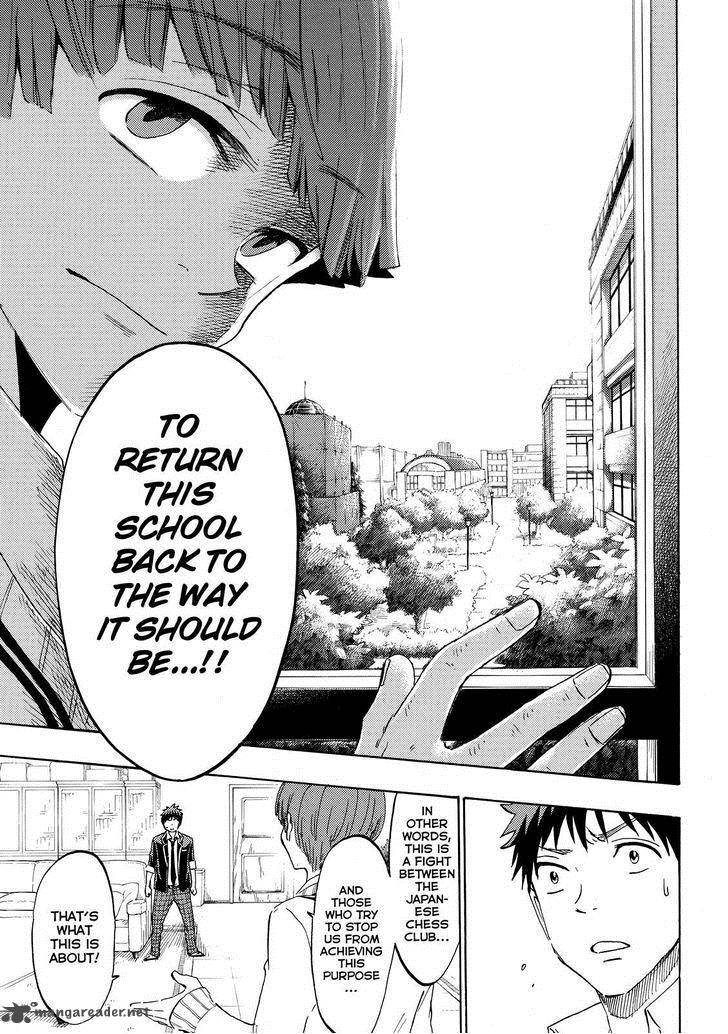 Yamada Kun To 7 Nin No Majo 152 4