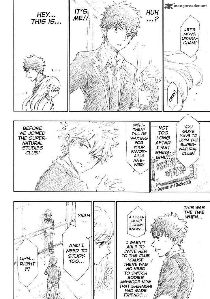 Yamada Kun To 7 Nin No Majo 154 15