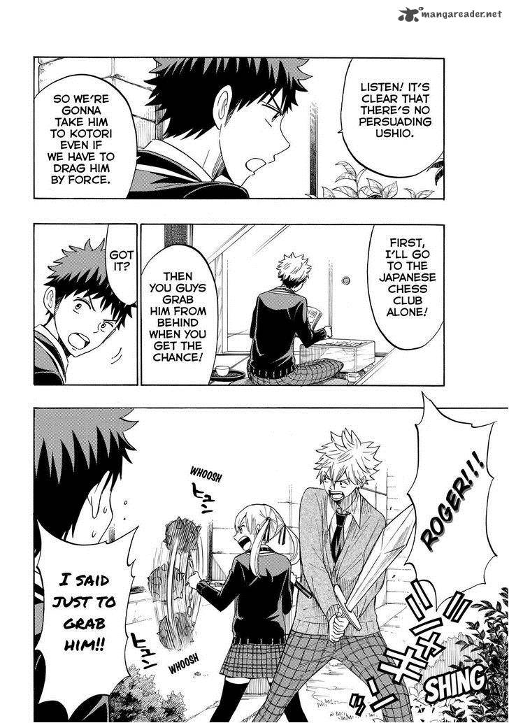 Yamada Kun To 7 Nin No Majo 156 6