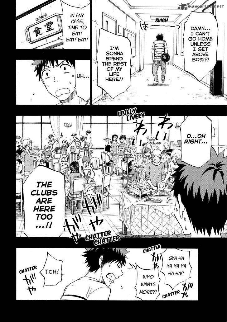 Yamada Kun To 7 Nin No Majo 157 15