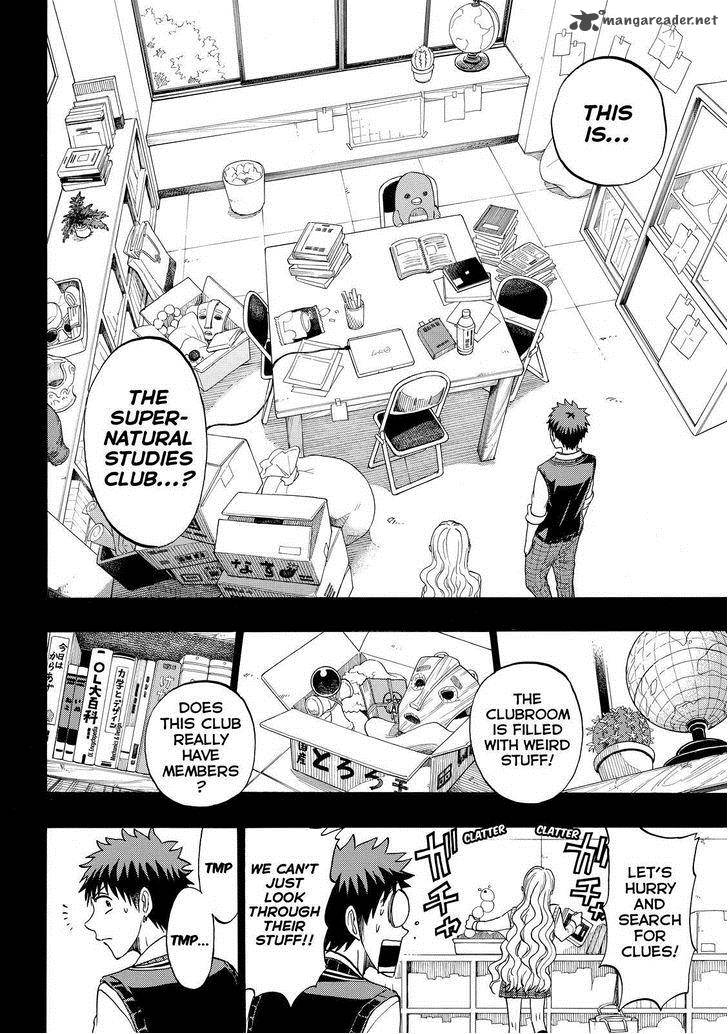 Yamada Kun To 7 Nin No Majo 159 13