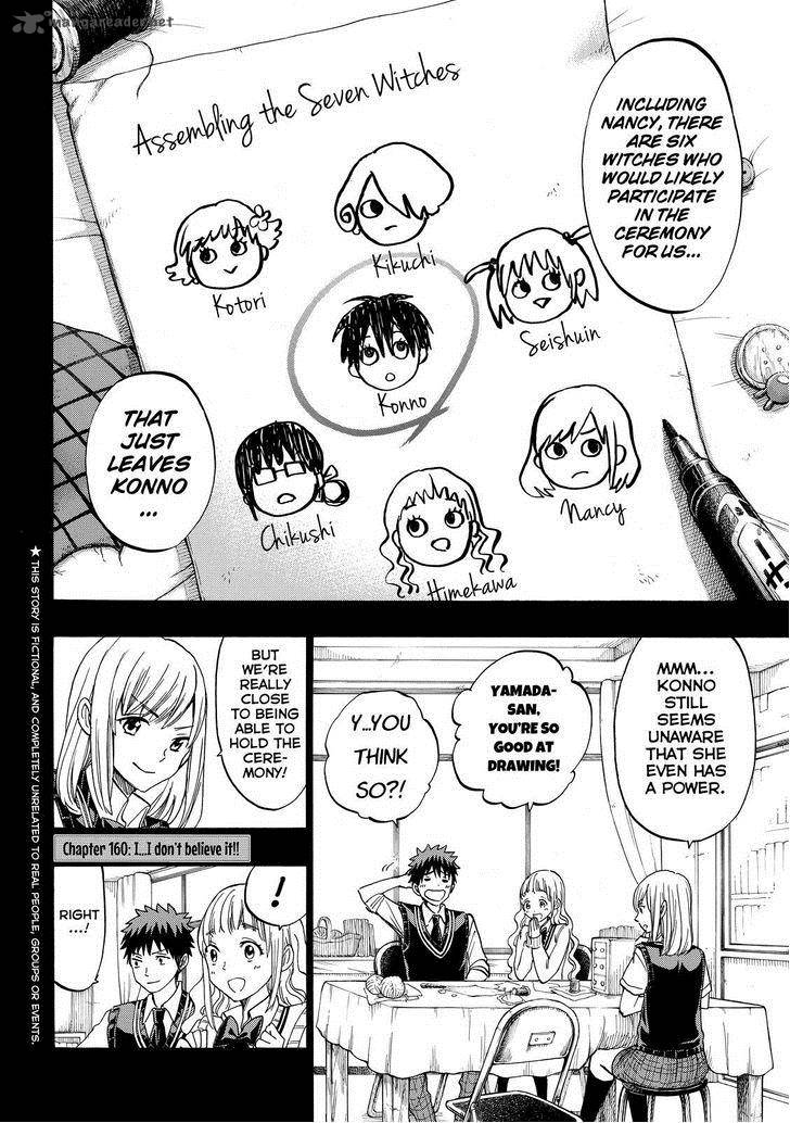 Yamada Kun To 7 Nin No Majo 160 2