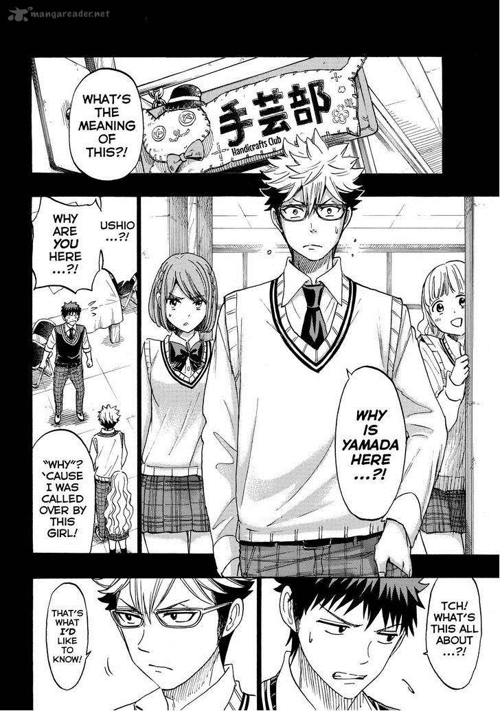 Yamada Kun To 7 Nin No Majo 160 6