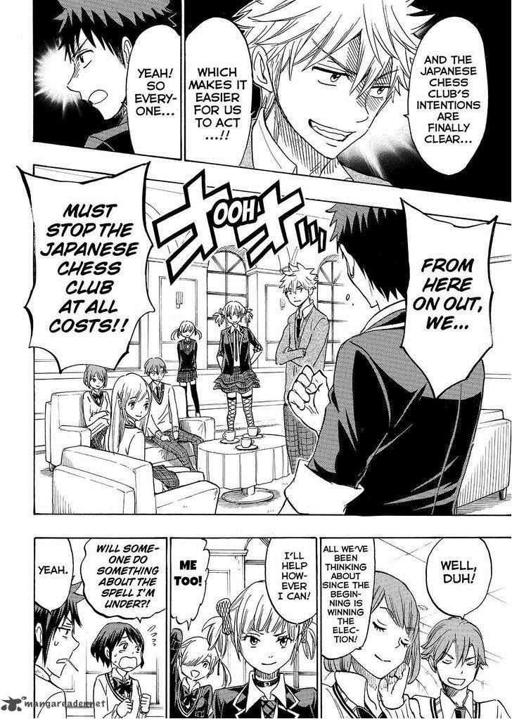 Yamada Kun To 7 Nin No Majo 163 6