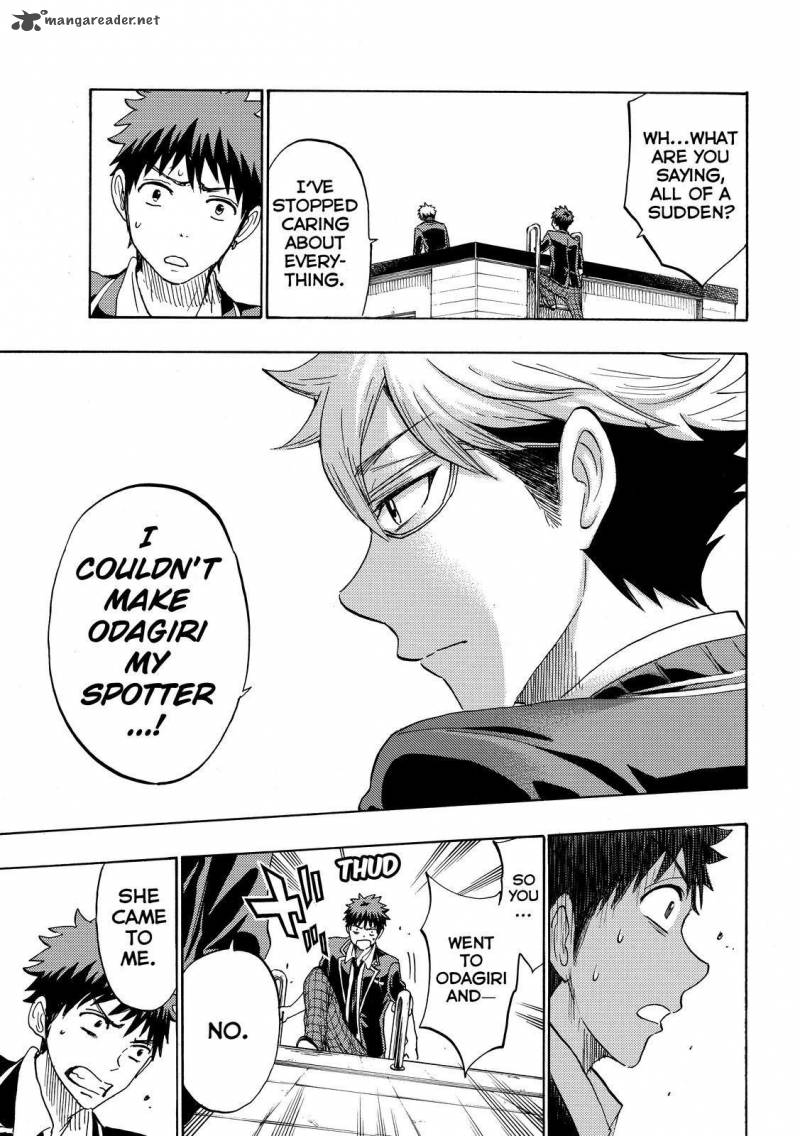 Yamada Kun To 7 Nin No Majo 167 13