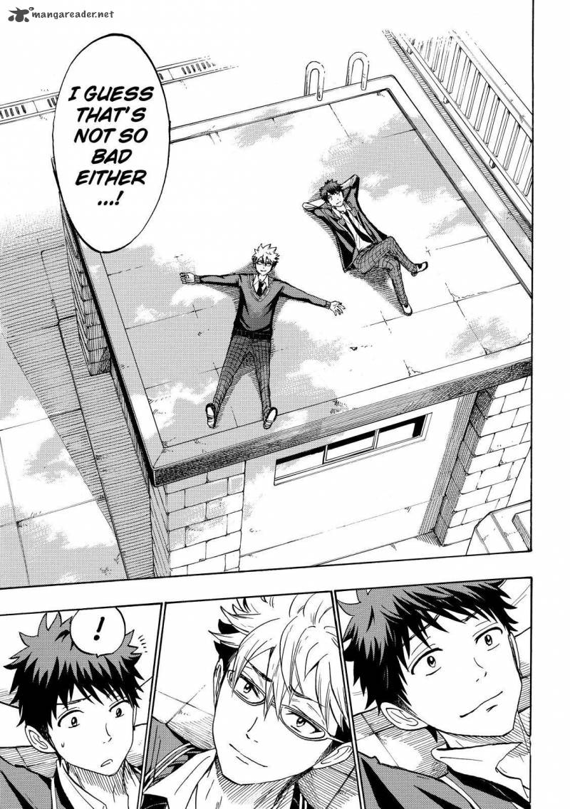 Yamada Kun To 7 Nin No Majo 167 19