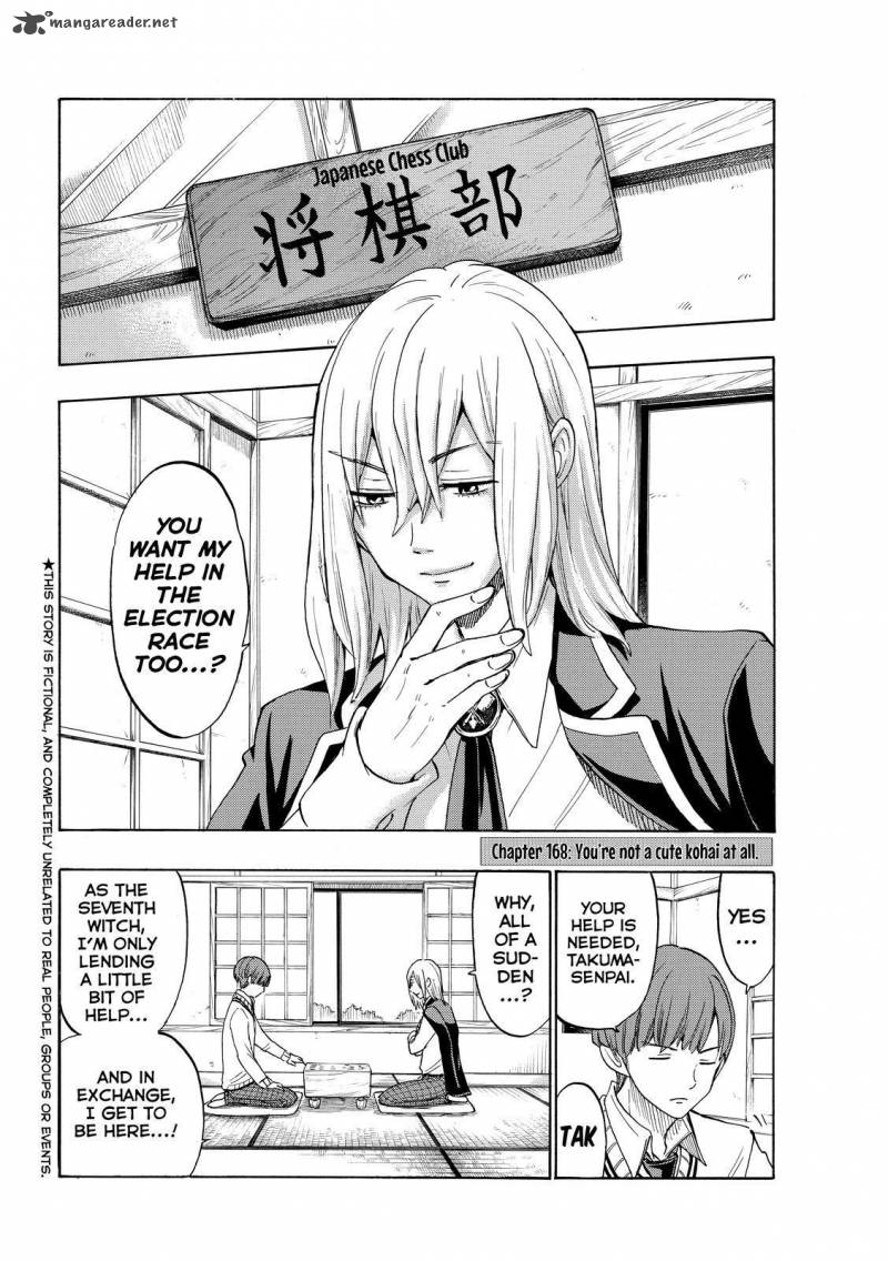 Yamada Kun To 7 Nin No Majo 168 2