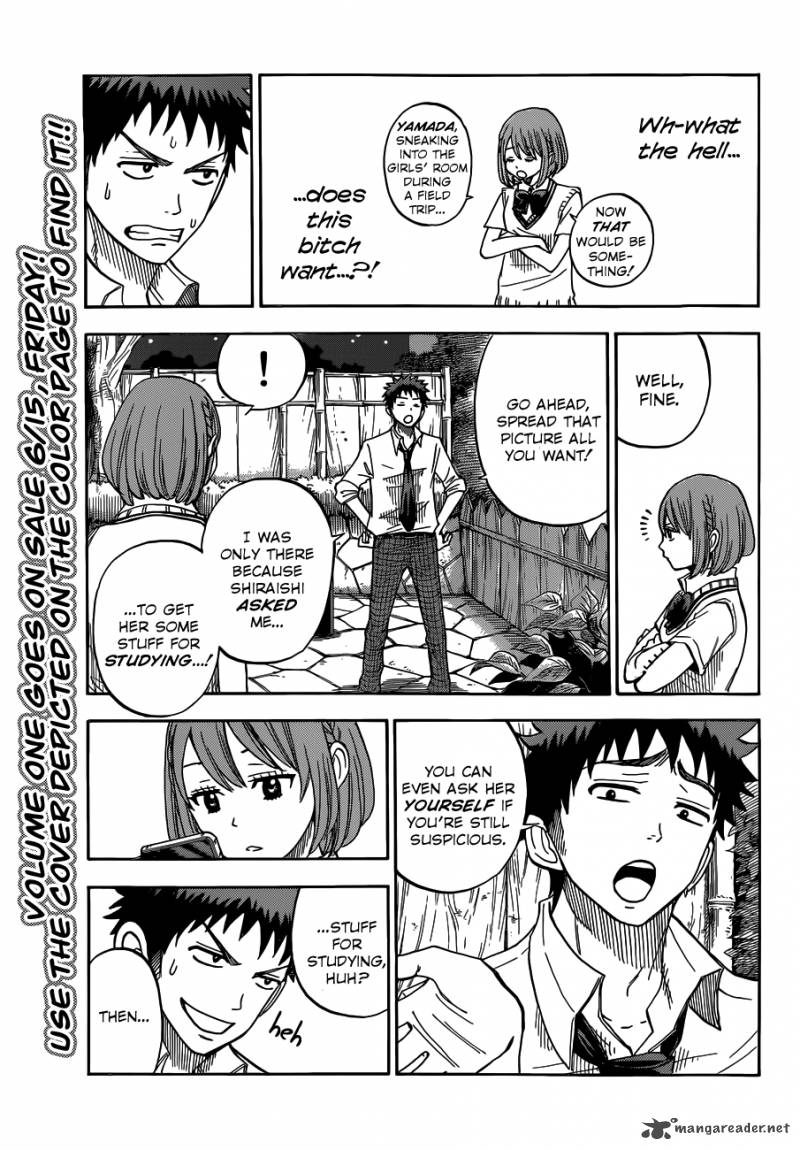 Yamada Kun To 7 Nin No Majo 17 6