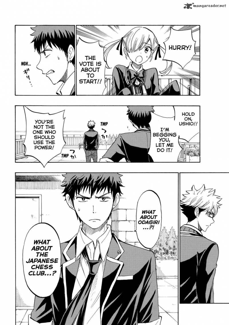 Yamada Kun To 7 Nin No Majo 172 4