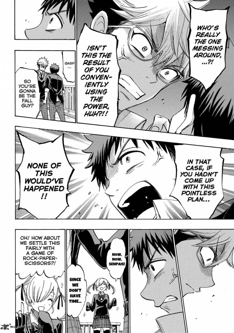 Yamada Kun To 7 Nin No Majo 172 6