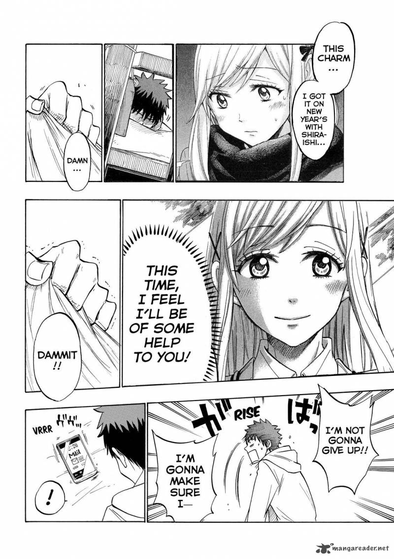 Yamada Kun To 7 Nin No Majo 173 23