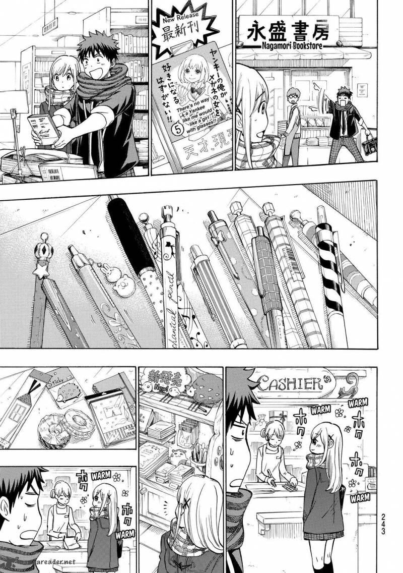 Yamada Kun To 7 Nin No Majo 174 13