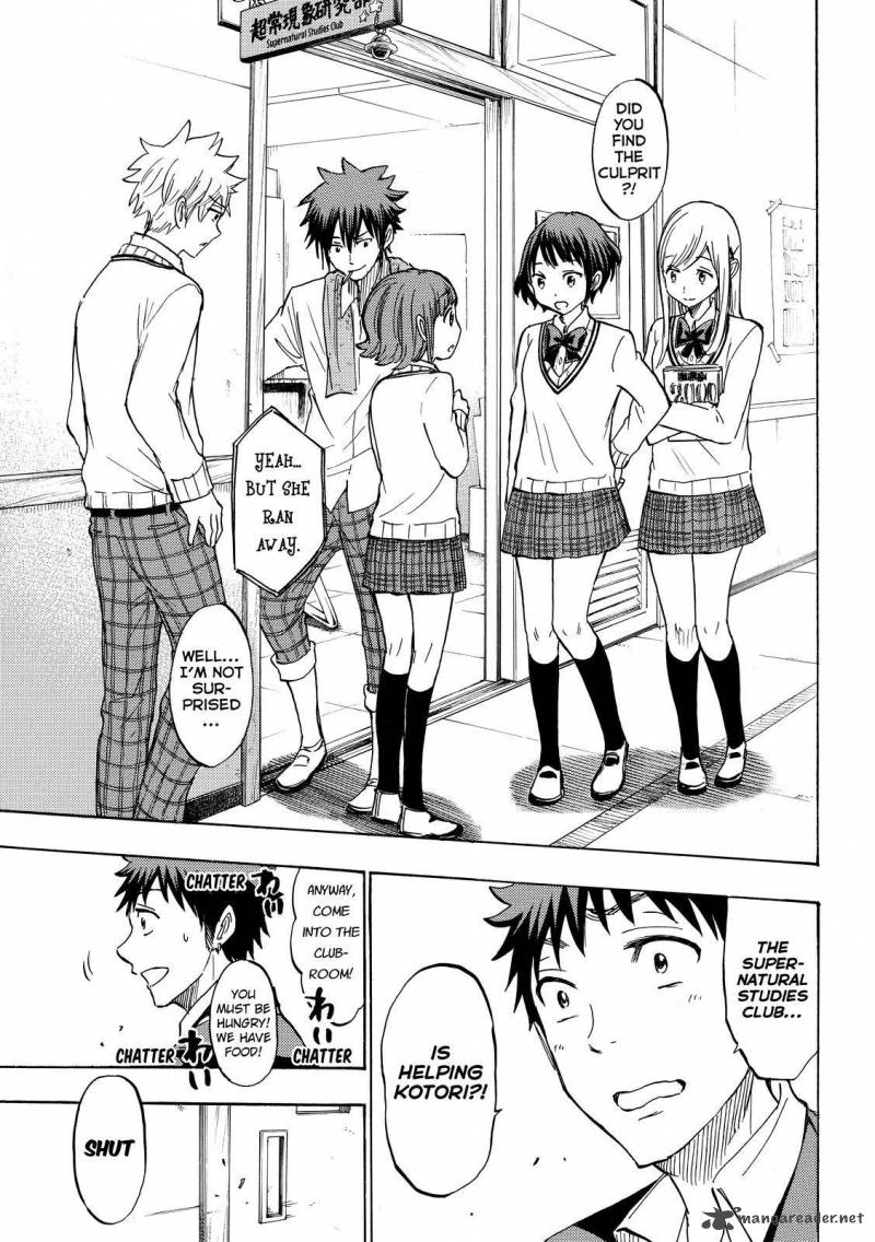 Yamada Kun To 7 Nin No Majo 176 11