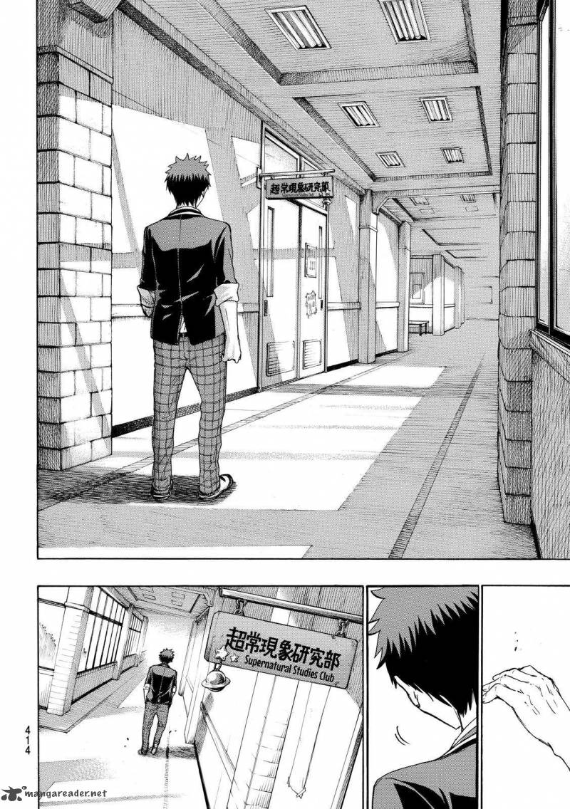 Yamada Kun To 7 Nin No Majo 176 12