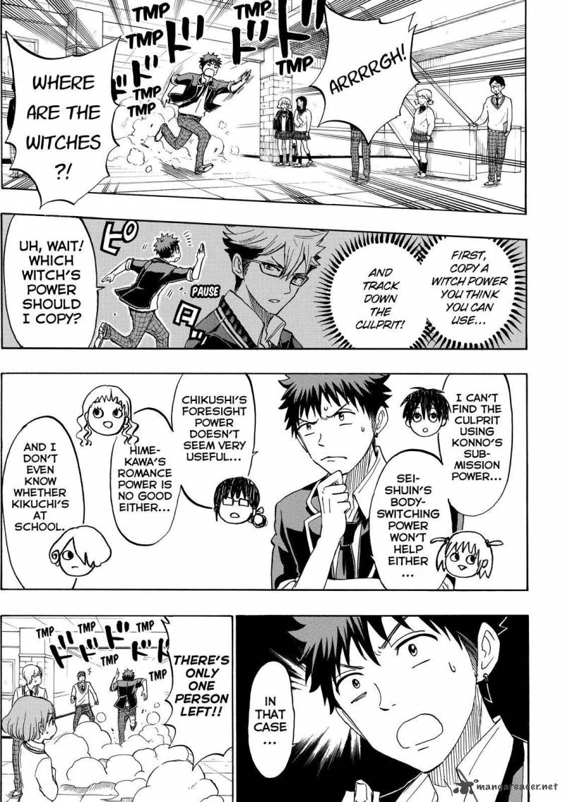 Yamada Kun To 7 Nin No Majo 176 3