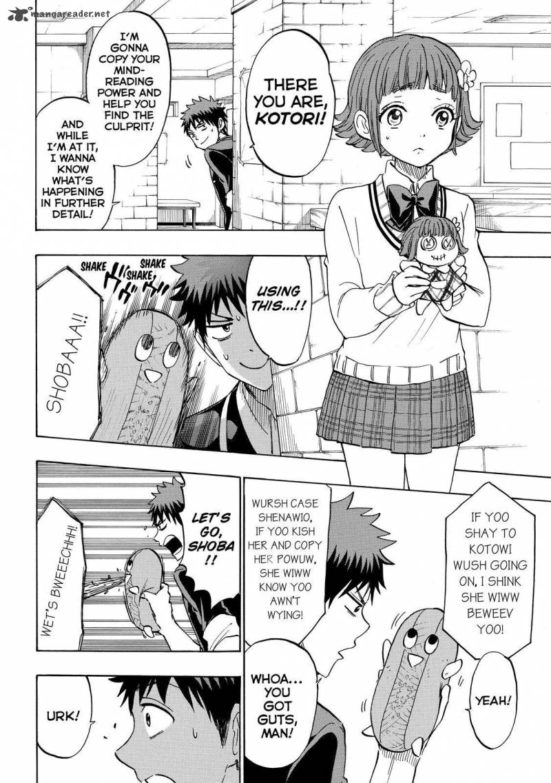 Yamada Kun To 7 Nin No Majo 176 4