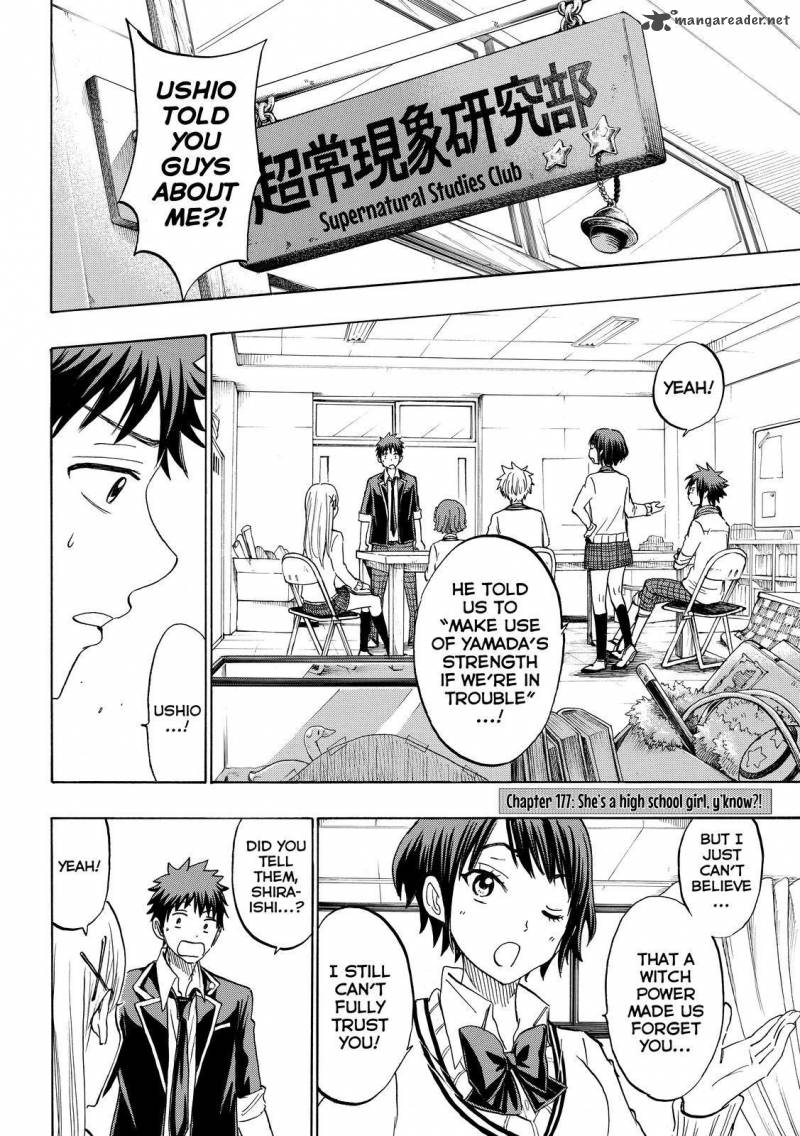 Yamada Kun To 7 Nin No Majo 177 2
