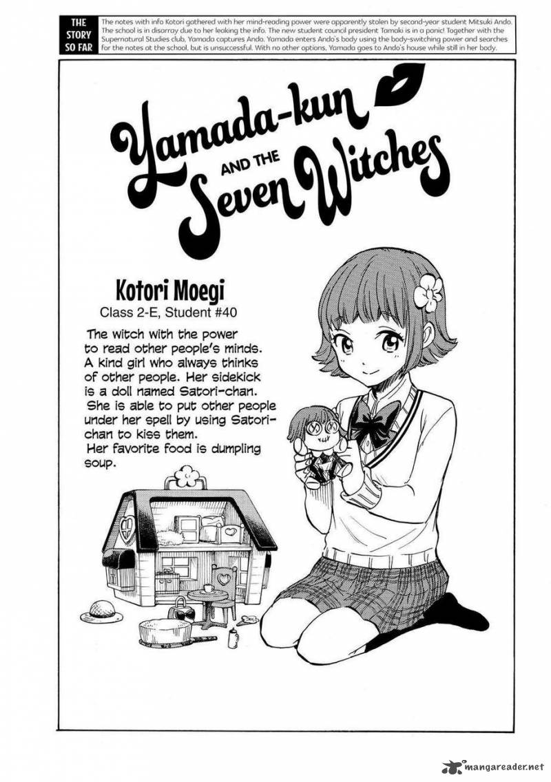 Yamada Kun To 7 Nin No Majo 178 1