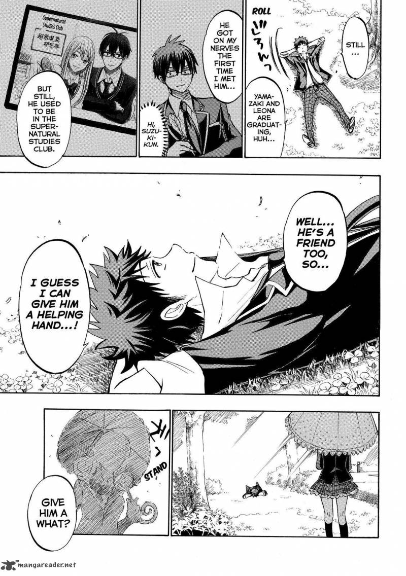 Yamada Kun To 7 Nin No Majo 180 14