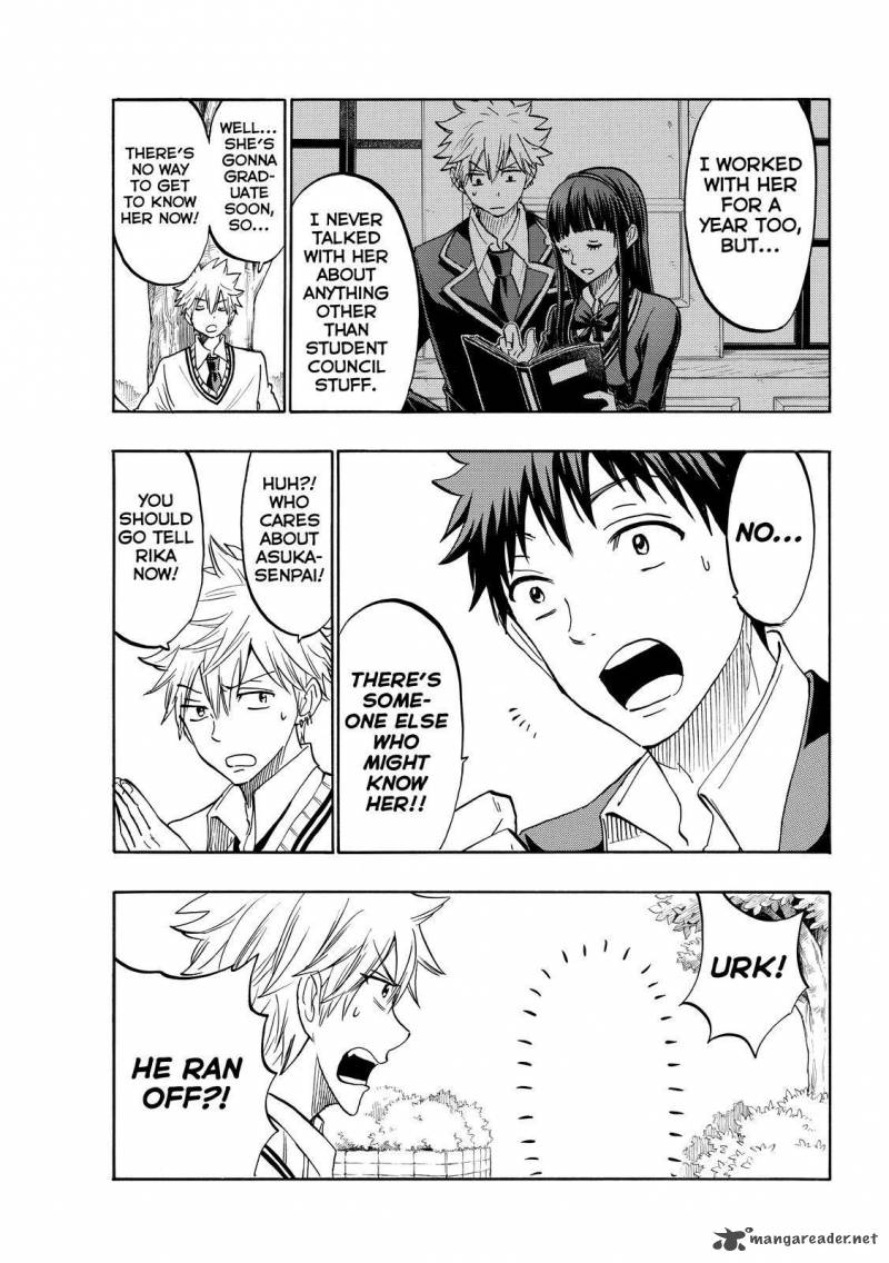 Yamada Kun To 7 Nin No Majo 181 15
