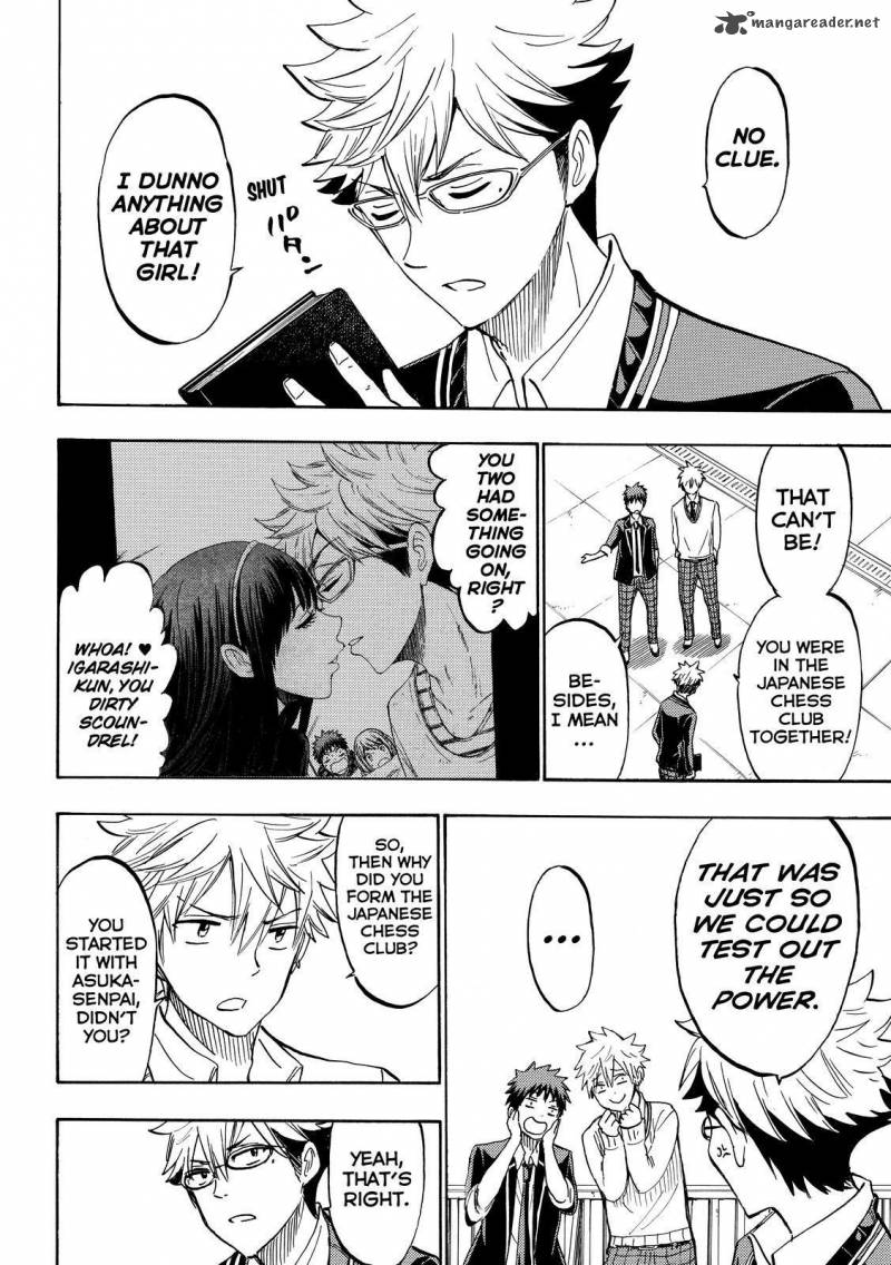 Yamada Kun To 7 Nin No Majo 181 16