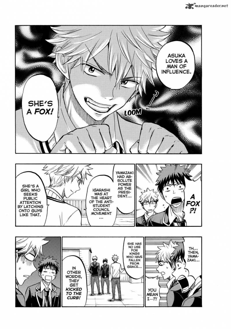 Yamada Kun To 7 Nin No Majo 181 18