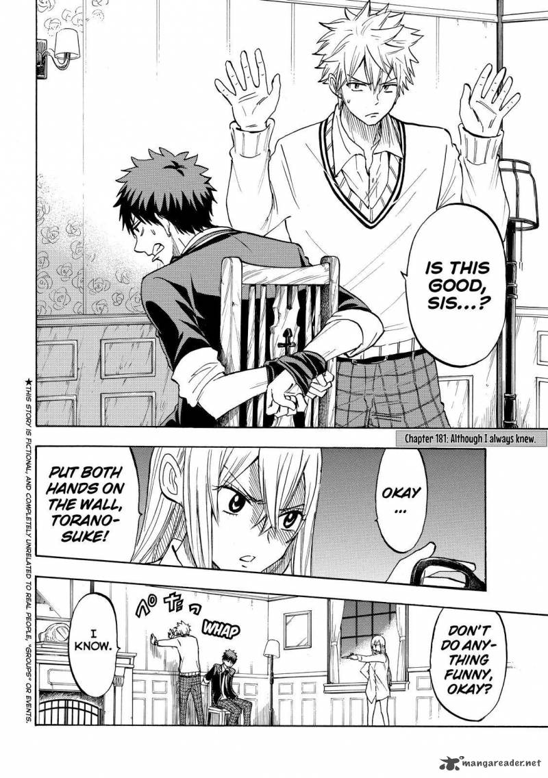 Yamada Kun To 7 Nin No Majo 181 2