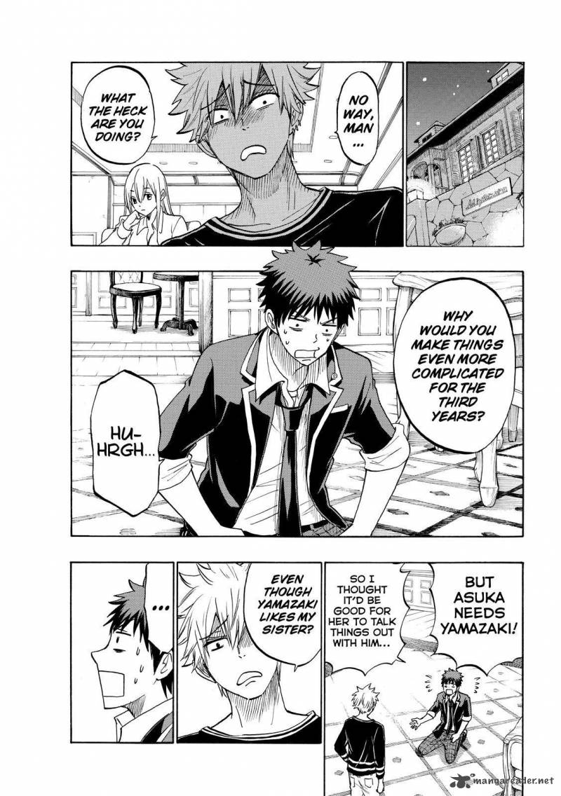 Yamada Kun To 7 Nin No Majo 182 19