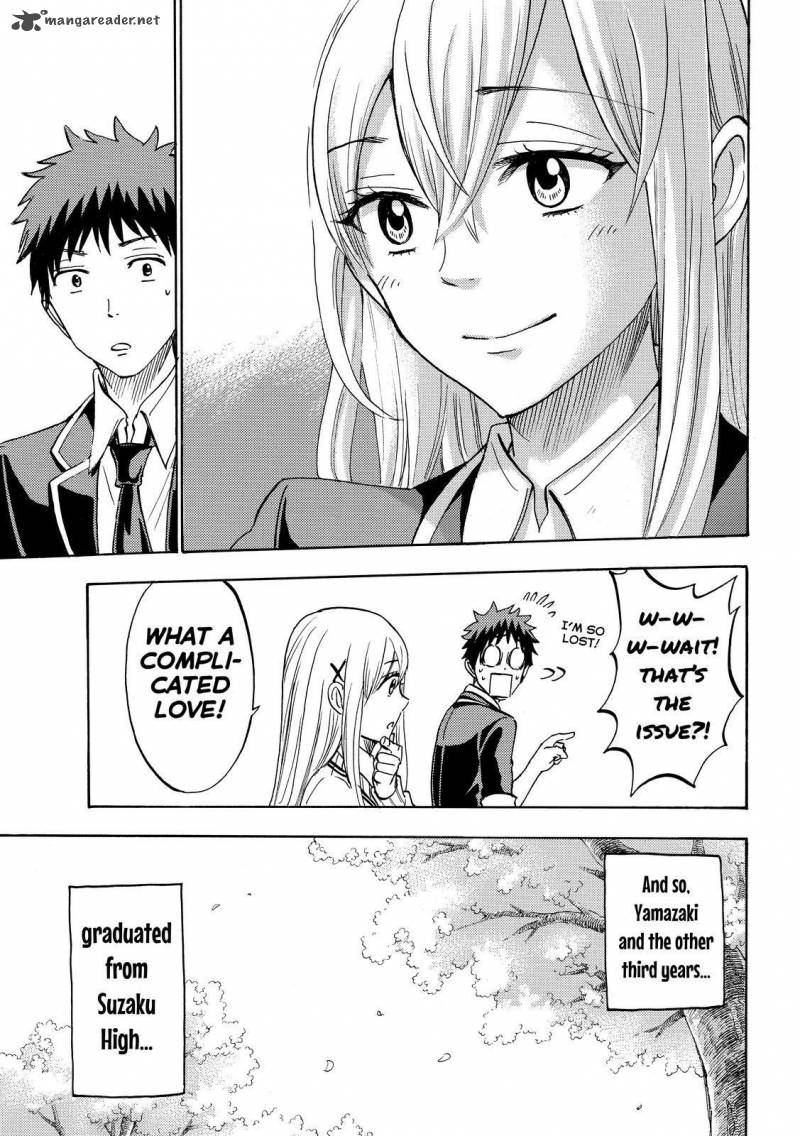 Yamada Kun To 7 Nin No Majo 183 19