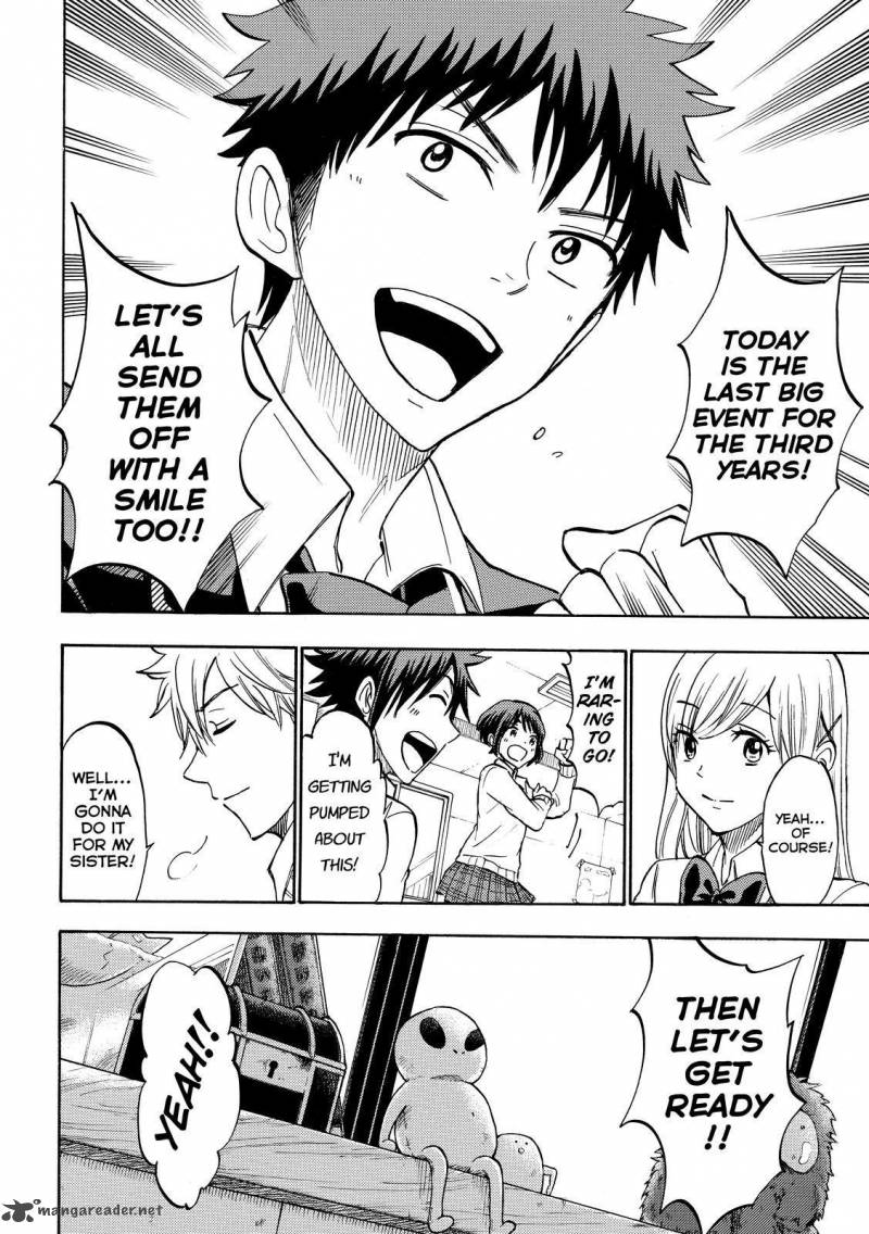 Yamada Kun To 7 Nin No Majo 183 4
